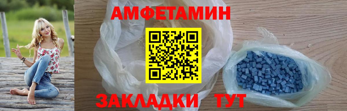 MEGA зеркало  АМФ  Нягань  Вход с VPN  Amphetamine VHQ 