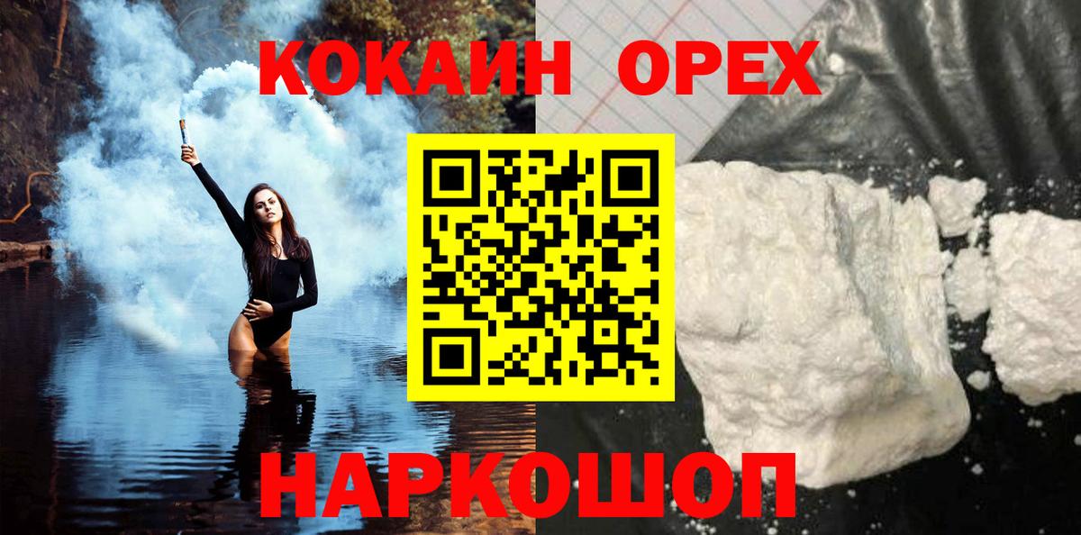 КОКАИН 98% Нягань