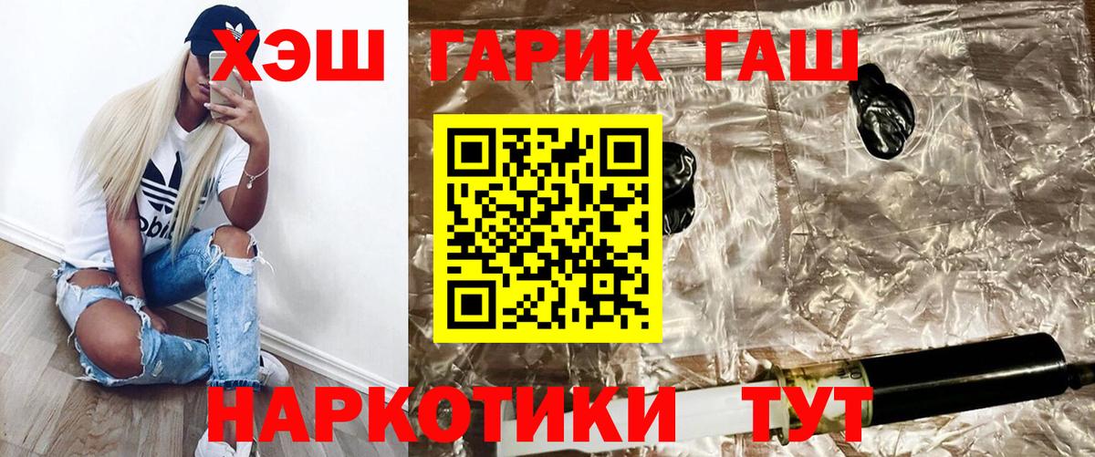 Нягань  Гашиш AMNESIA HAZE  Гашиш  Вход с VPN  Гашиш Изолятор 