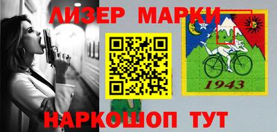 спайс Пугачёв
