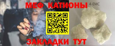 мефедрон Пушкино