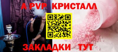 МДПВ Рузаевка