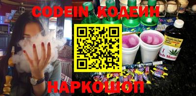 спайс Пугачёв
