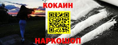 спайс Пугачёв