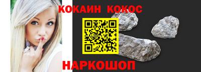 мефедрон Пушкино