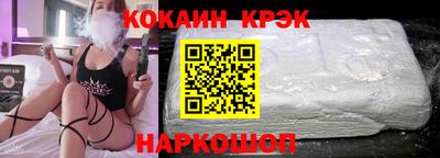 спайс Пугачёв