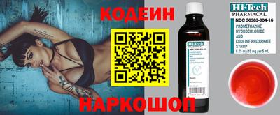 сатива Пыть-Ях