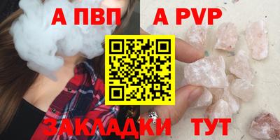 спайс Пугачёв