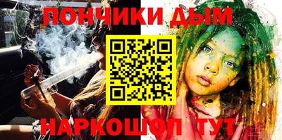 сатива Пыть-Ях