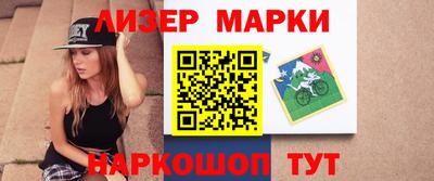 кокаин Рязань