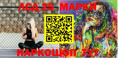 метамфетамин Рыбинск