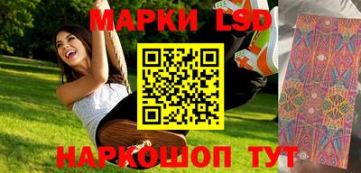 сатива Пыть-Ях