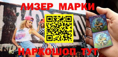 спайс Пугачёв