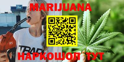 сатива Пыть-Ях