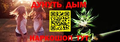 мефедрон Пушкино