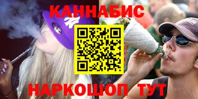 сатива Пыть-Ях