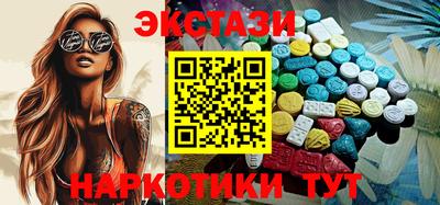мефедрон Пушкино
