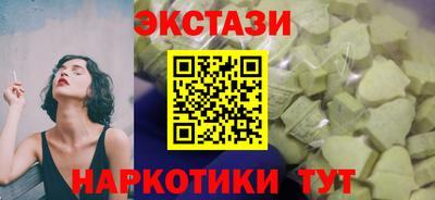 спайс Пугачёв