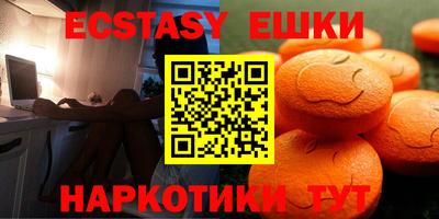 мефедрон Пушкино