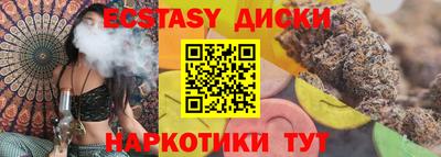 сатива Пыть-Ях