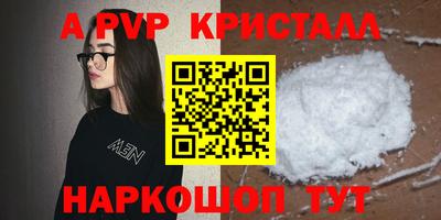 кокаин Рязань