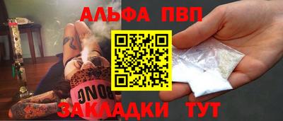 метамфетамин Рыбинск