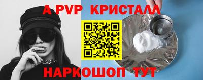МДПВ Рузаевка