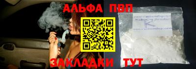кокаин Рязань