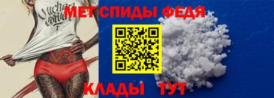 мефедрон Пушкино