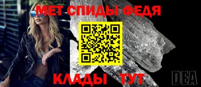 метамфетамин Рыбинск