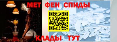 метамфетамин Рыбинск