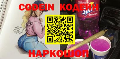 сатива Пыть-Ях