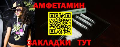 мефедрон Пушкино