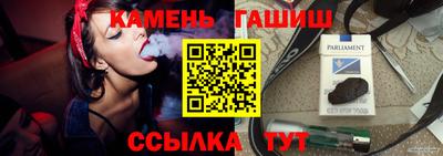 сатива Пыть-Ях