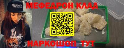 мефедрон Пушкино