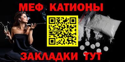 метамфетамин Рыбинск