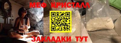 мефедрон Пушкино