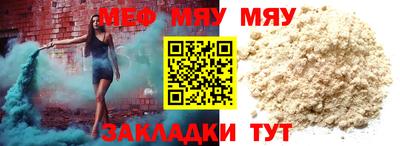 мефедрон Пушкино
