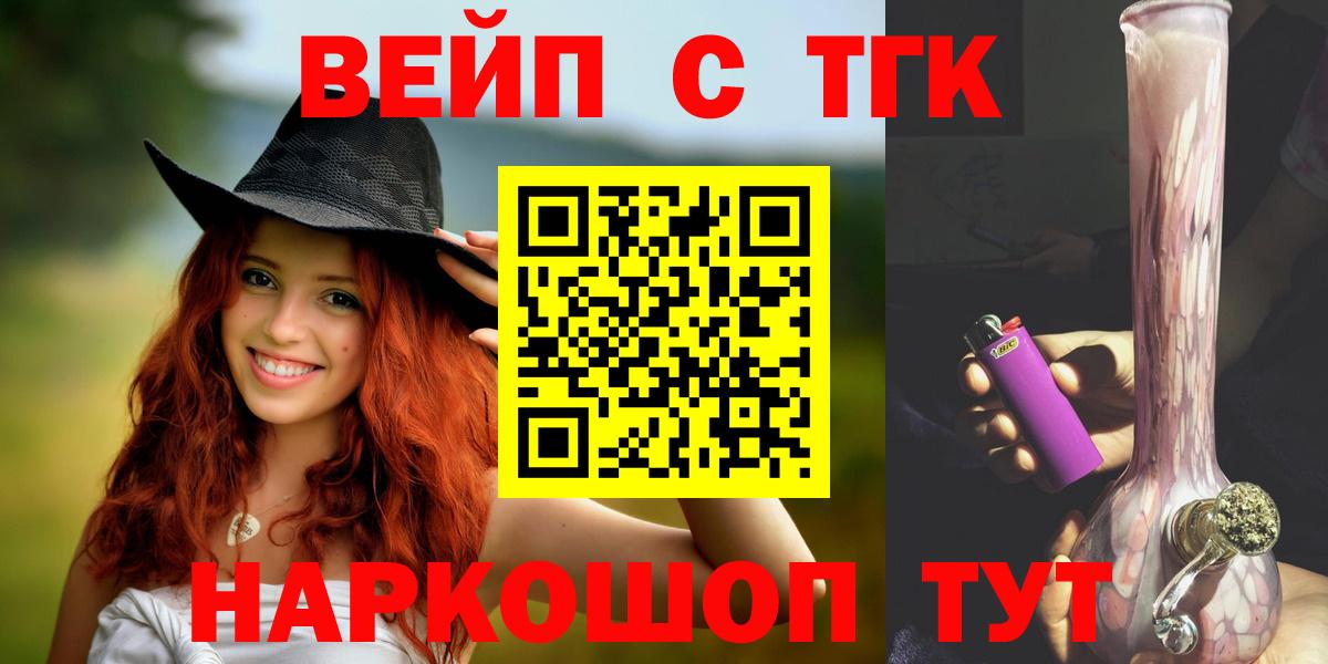 ТГК Wax  Дистиллят ТГК вейп с тгк  Нягань  Вход с VPN 