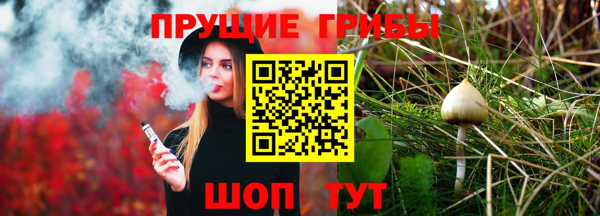 где можно купить наркотик  Вход с VPN  Нягань  Галлюциногенные грибы прущие грибы 