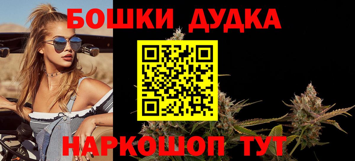 Бошки Шишки OG Kush Нягань
