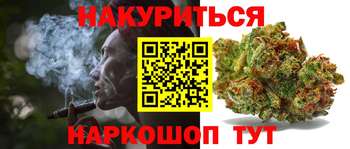 Конопля Amnesia  Конопля семена  Нягань  Каннабис план  Бошки марихуана тримм  Вход с VPN 